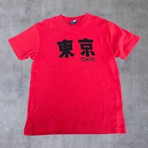Vtg Tokyo Japan Kanji Graphic T Shirt Red Youth Large Souvenir Tee Cotton⁠ Y2K